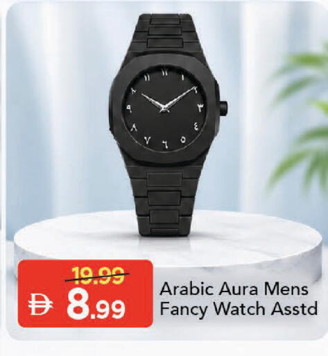available at مارك & سيف in الإمارات العربية المتحدة , الامارات - دبي