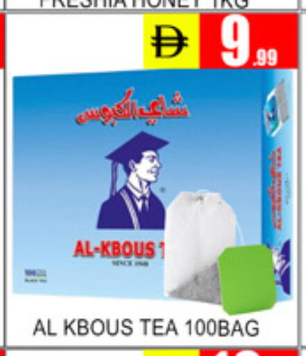 available at لكي سنتر in الإمارات العربية المتحدة , الامارات - الشارقة / عجمان