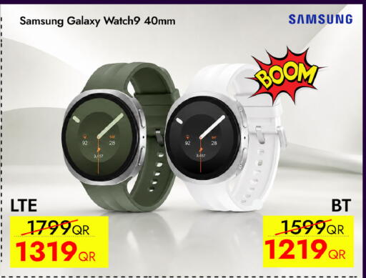 available at iCONNECT  in Qatar - Al-Shahaniya