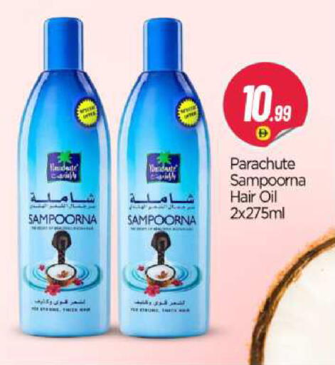 available at BIGmart in UAE - Abu Dhabi