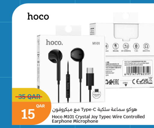 available at سيتي هايبرماركت in قطر - الوكرة