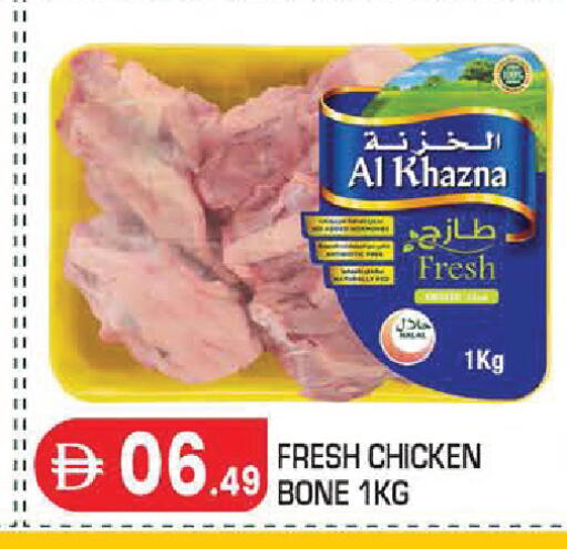 available at سنابل بني ياس in الإمارات العربية المتحدة , الامارات - أبو ظبي