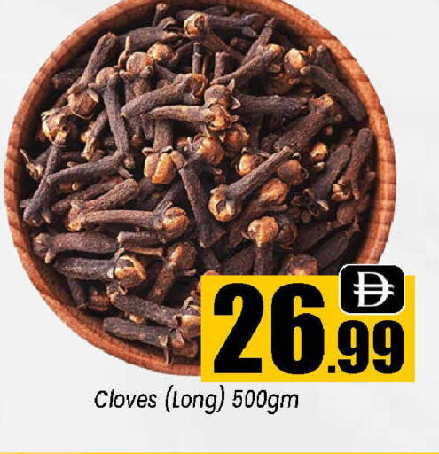 Cloves available at Neomart Hypermarket in UAE - Sharjah / Ajman