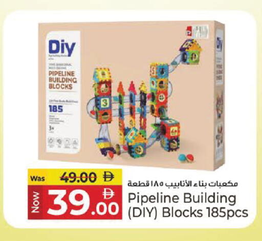 available at Kenz Hypermarket in UAE - Sharjah / Ajman