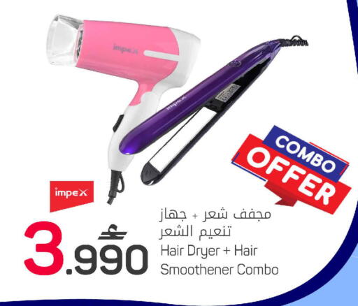 available at مارك & سايف in عُمان - مسقط‎