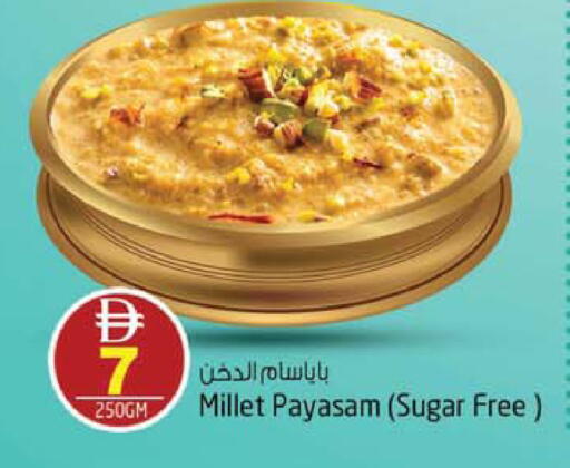 available at Safari Hypermarket in UAE - Sharjah / Ajman