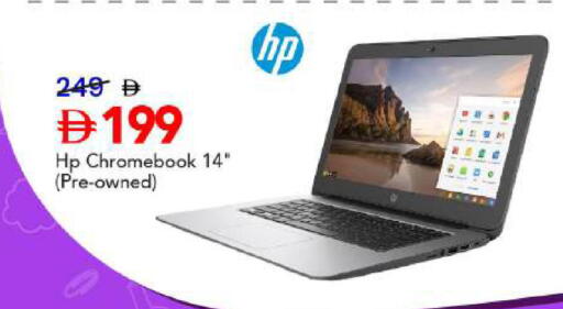 available at Mark & Save in UAE - Abu Dhabi