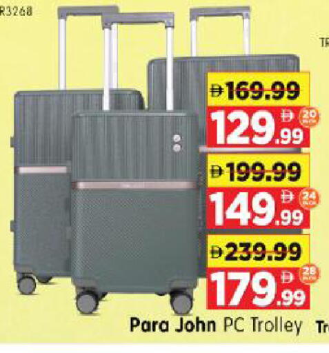 available at Al Madina Hypermarket in UAE - Abu Dhabi