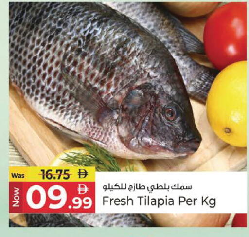 available at Kenz Hypermarket in UAE - Sharjah / Ajman