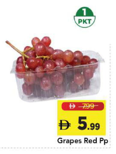 Grapes available at مارك & سيف in الإمارات العربية المتحدة , الامارات - أبو ظبي