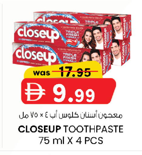 available at صفا اكسبريس سوبرماركت in الإمارات العربية المتحدة , الامارات - أبو ظبي