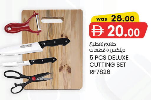 available at الصفا in الإمارات العربية المتحدة , الامارات - ٱلْعَيْن‎