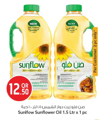 available at سفاري هايبر ماركت in قطر - الوكرة