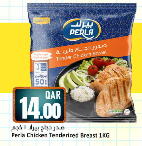 available at Dana Hypermarket in Qatar - Al Wakra