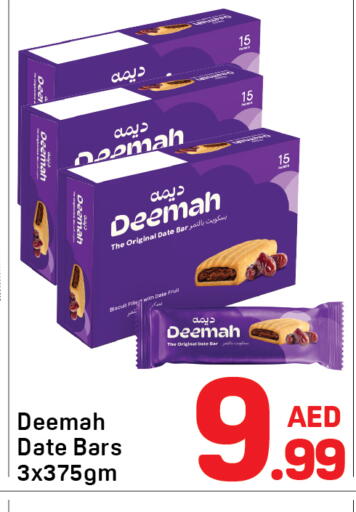 Date available at دي تو دي in الإمارات العربية المتحدة , الامارات - دبي