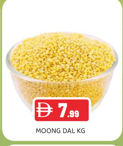 available at عين المدينة هايبرماركت in الإمارات العربية المتحدة , الامارات - الشارقة / عجمان