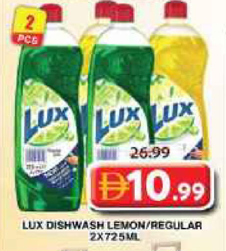 Lemon available at Grand Hyper Market in UAE - Dubai