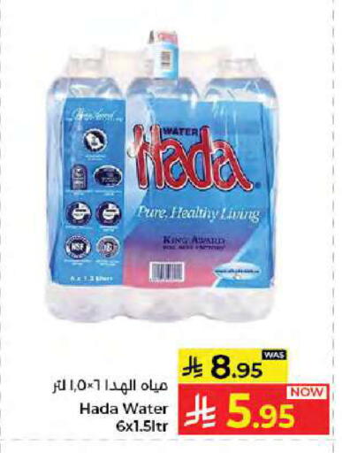 available at Kabayan Hypermarket in KSA, Saudi Arabia, Saudi - Jeddah