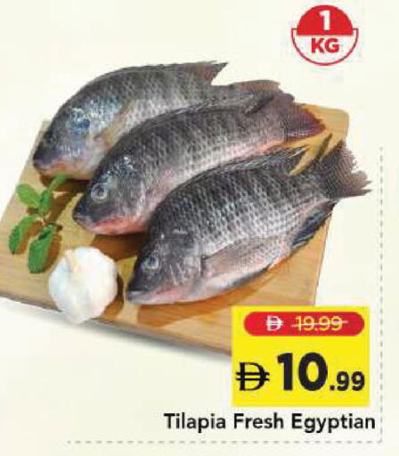 available at Mark & Save in UAE - Sharjah / Ajman