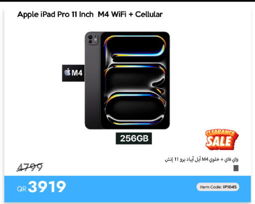 Apple available at آي كونكت in قطر - الريان
