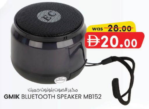 available at ك. إم. هايبرماركت in الإمارات العربية المتحدة , الامارات - أبو ظبي