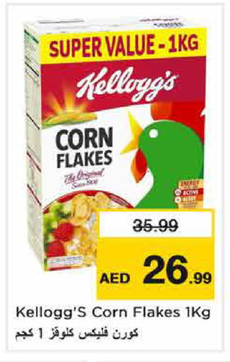 available at نستو هايبرماركت in الإمارات العربية المتحدة , الامارات - الشارقة / عجمان