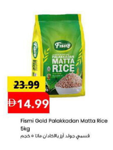 available at Mark & Save in UAE - Sharjah / Ajman