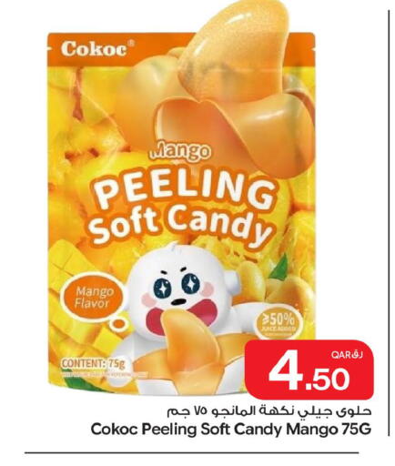 Mango available at بن داود in قطر - الدوحة