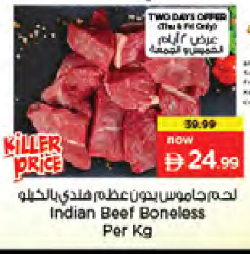 available at نستو هايبرماركت in الإمارات العربية المتحدة , الامارات - الشارقة / عجمان
