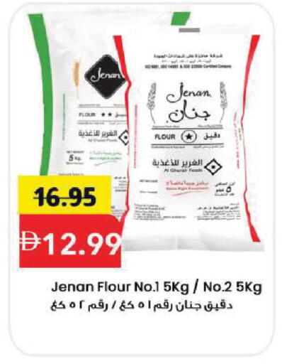 available at Mark & Save in UAE - Sharjah / Ajman
