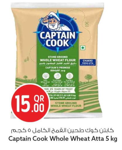 available at سفاري هايبر ماركت in قطر - الوكرة