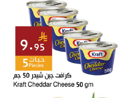 available at اسواق هلا in مملكة العربية السعودية, السعودية, سعودية - المنطقة الشرقية