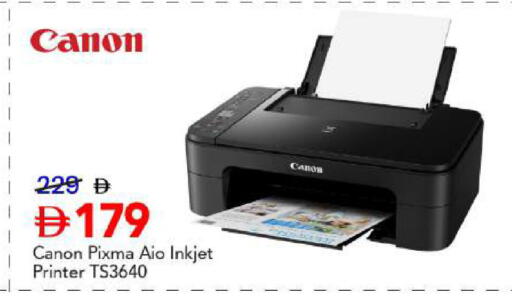 available at Mark & Save in UAE - Abu Dhabi