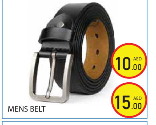 available at Baniyas Spike  in UAE - Ras al Khaimah
