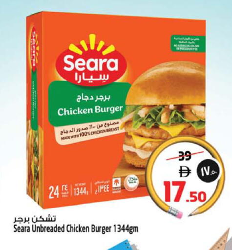available at Safari Hypermarket in UAE - Sharjah / Ajman