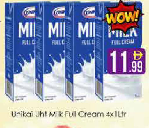 available at AIKO Mall and AIKO Hypermarket in UAE - Dubai