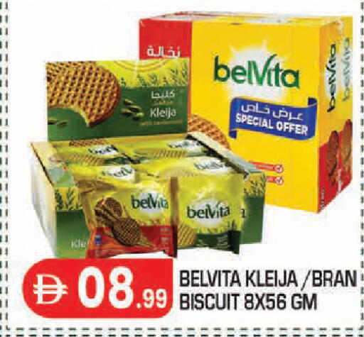 available at سنابل بني ياس in الإمارات العربية المتحدة , الامارات - أبو ظبي