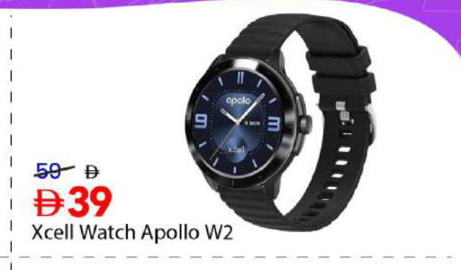 available at مارك & سيف in الإمارات العربية المتحدة , الامارات - أبو ظبي