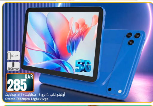 available at Dana Hypermarket in Qatar - Al Wakra
