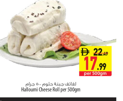 available at السفير ماركت in الإمارات العربية المتحدة , الامارات - أبو ظبي