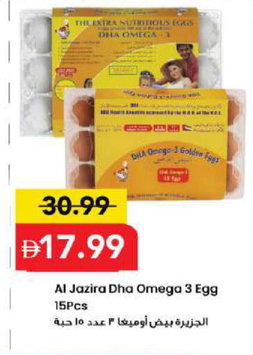 available at Mark & Save in UAE - Dubai