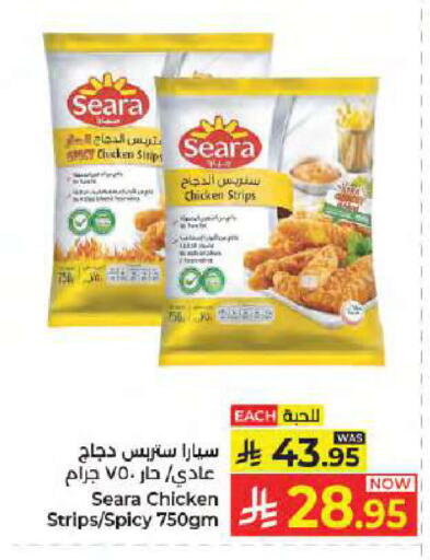 available at كبايان هايبرماركت in مملكة العربية السعودية, السعودية, سعودية - جدة