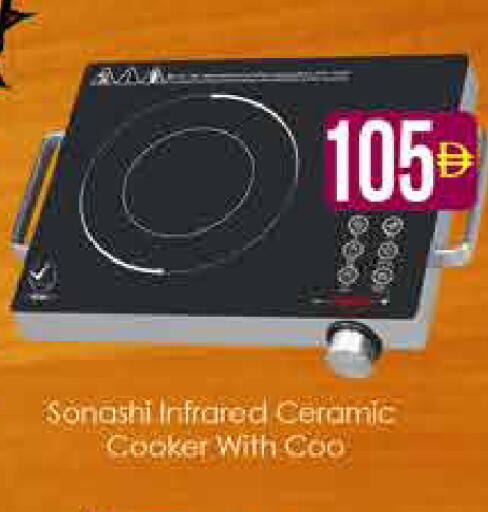 available at AIKO Mall and AIKO Hypermarket in UAE - Dubai