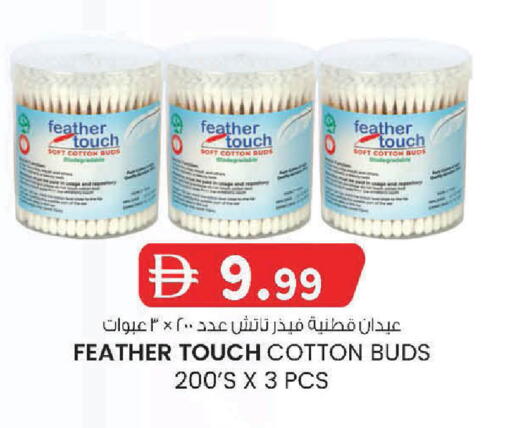 available at K M Trading  in UAE - Fujairah