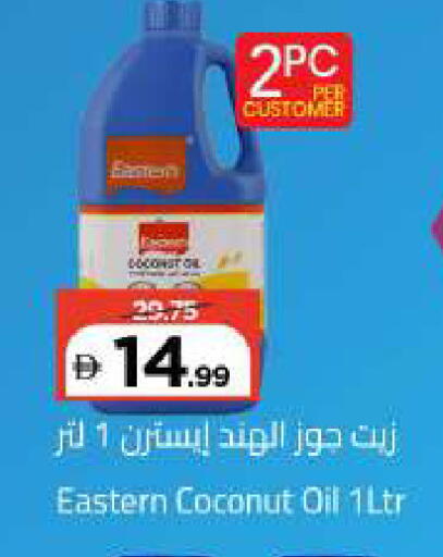 Coconut available at Mark & Save in UAE - Sharjah / Ajman