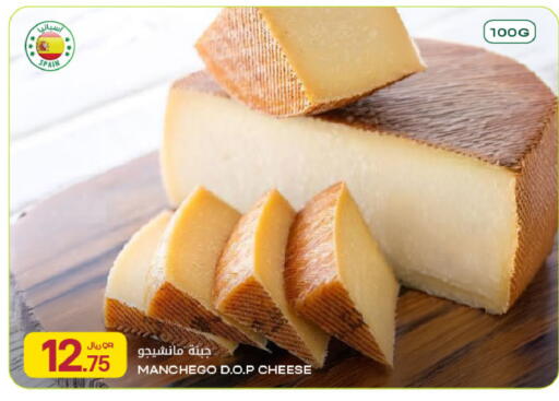 available at Al Meera in Qatar - Doha
