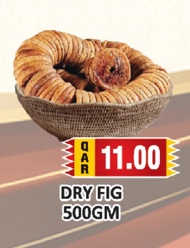 Fig available at AL HABARI FOOD STUFF (FS2) in Qatar - Al Khor