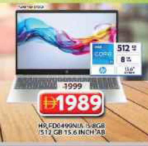 available at Grand Hyper Market in UAE - Sharjah / Ajman