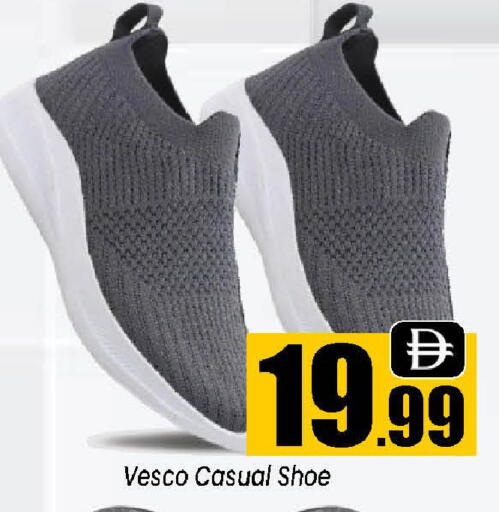 available at Neomart Hypermarket in UAE - Sharjah / Ajman