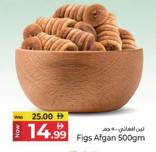 available at Kenz Hypermarket in UAE - Sharjah / Ajman